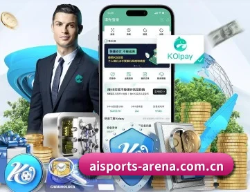 爱体育 APP 深度功能 | aitiyu